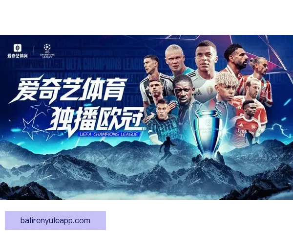 2026年最受欢迎的足球直播平台推荐与使用体验全面解析 2026年最受欢迎的足球直播平台推荐与使用体验全面解析