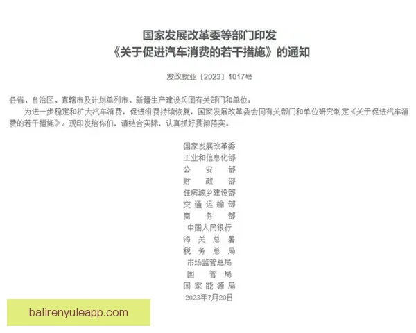体育技术进步对运动表现优化与训练策略创新的综合研究 体育技术进步对运动表现优化与训练策略创新的综合研究