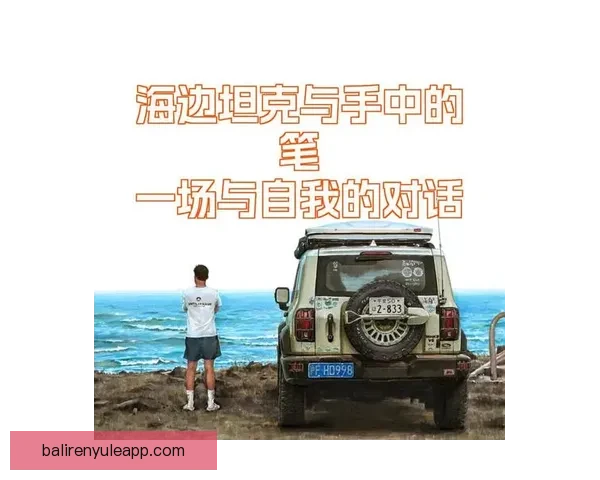 突破极限与自我对话：运动员赛场背后的坚持与成长故事
