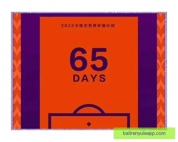 蒙扎足球俱乐部传奇球星回顾与辉煌历程揭秘 蒙扎足球俱乐部传奇球星回顾与辉煌历程揭秘