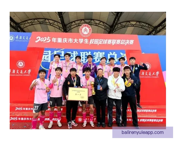 重庆足球联赛全景解析与本地俱乐部发展现状研究