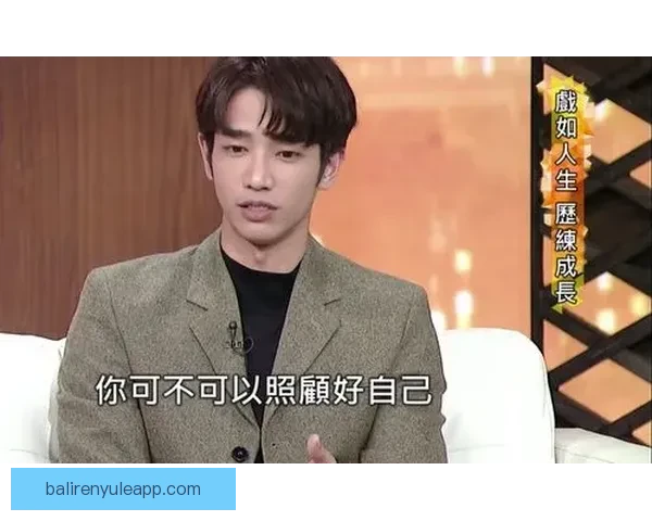 顶尖运动员深度访谈：赛场背后的坚持与心路历程揭秘